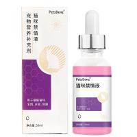 ราคา koi cat Feliway Diffuser Plug ชนิดปลั๊กเสียบ ลดอารมณ์ก้าวร้าว 48ml ใช้ได้ 30 วัน (21779019790)