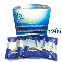 ราคา Green Bio Super Treatment กรีนไบโอ ซุปเปอร์ทรีทเมนท์ครีม 12 ซอง (213624882)