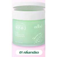 ราคา ODBO HYA 2 in 1 CLEANSING PADS โอดีบีโอคลีนซิ่งแพด เช็ดผิวสะอาดใสในแผ่นเดียว บรรจุ 120 แผ่น ODR03 (22770977942)