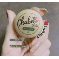 ราคา ครีมชบา ครีมกลางวัน ครีมกลางคืน Chaba Day Cream Night Cream (16197956761)