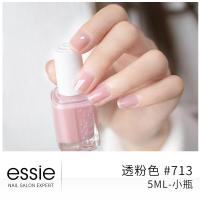 ราคา Essie Quick Dry Nail Polish ฤดูร้อน Series 2024 No Bake Long Lasting Color Retention Foot Visible สีขาว Foot Non Peelable (15699889625)