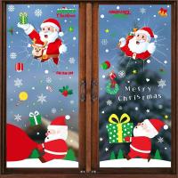 ราคา Undineu สติกเกอร์สูญญากาศลายคริสต์มาส ติดกระจก ประตู ตู้โชว์ หน้าต่าง สำหรับติดตกแต่งกระจกหน้าต่าง Christmas (22898031263)