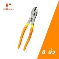 ราคา MUSCLE COW คีมตัดสายเคเบิ้ล รุ่นงานหนัก 6 นิ้ว 8 นิ้ว 10 นิ้ว Cable Cutter คีมตัดสาย คีม คีมตัดเคเบิ้ล (22999836745)