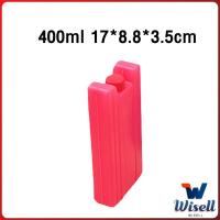 ราคา Wisell เจลทำความเย็นแบบ กล่องแช่แข็ง ปิคนิคคูลเลอร์ fresh keeping ice box (19872450610)