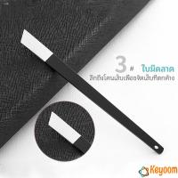 ราคา Keyoom ชุดมีดแซะเล็บขบ ตัดเล็บขบ ที่งัดเล็บ แต่งเล็บ stainless steel pedicure knife มีสินค้าพร้อมส่ง (22557728009)