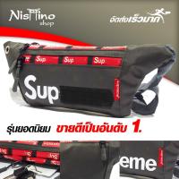ราคา กระเป๋าสะพายข้าง และคาดเอว Supreme NSN 701 มีหลายสี (21263163039)