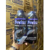 ราคา แพ็ค2กระปุก แป้ง เย็น โพรเทค PROTEX 280G (22797734906)