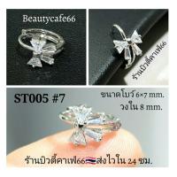 ราคา 1pc ต่างหูเพชร จิวปีกหู Stainless Steel 316L ST005 จิวเพชร จิวเกาหลี ห่วงสแตนเลสฝังเพชร ต่างหูฝังเพชร ต่างหูห่วง (11748961782)