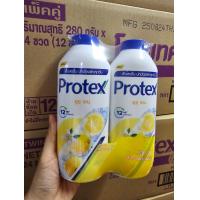 ราคา แพ็ค2กระปุก แป้ง เย็น โพรเทค PROTEX 280G (22797734905)