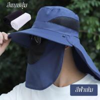 ราคา ส่งฟรีถูกชัวร์ถูกๆดีลเด็ดแฟชั่นหมวกกันแดดชาย กันร้อน สามารถแยกชิ้นได้ พร้อมส่งการให้ของขวัญ ระบายอากาศได้ สไตล์ประจำวัน (22949891416)