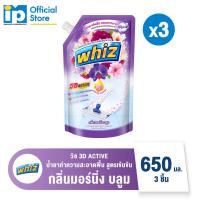 ราคา วิซ 3D ผลิตภัณฑ์ทำความสะอาดพื้นสูตรเข้มข้น 650 ml แพ็ค 3 ชิ้น (22848986361)