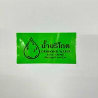 ราคา ซีลบริโภค ฉลากบริโภค พลาสติกซีลฝาถังน้ำ ฟิล์มหด (23022775217)