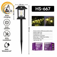 ราคา ไฟปักสนาม พลังงานแสงอาทิตย์โซล่าเซลล์ ไฟ LED ไฟทาง โคมไฟโซล่าเซลล์ (21368992593)