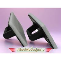 ราคา เกรียงโฟมขัดหน้าปูนสำหรับงานฉาบ ราคา 1ชิ้น ใช้ปั่นหรือขัดหน้าปูนก่อนลงฟองน้ำ เหมาะกับช่างผูชำนาญและมือใหม่ ใช้งานง่าย (22847493921)