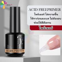 ราคา Born Pretty บอร์น พริตตี้ ขวดดำ 15ml Rubber Base Super Top Coat Matt Top Reiforcement Gel (22797966060)