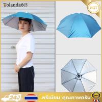 ราคา หมวกร่มมือสองที่ใส่ได้ฟรี หมวกร่มสำหรับเด็กผู้ชายผู้หญิงสำหรับใช้ในท้องทะเล กอล์ฟ ตกปลา ปีนเขาในช่วงแดดและฝน (21768441988)