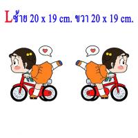 ราคา 1 คู่ สติ๊กเกอร์ติดรถยนต์ การ์ตูน เด็กตลก สติ๊กเกอร์เด็ก สติ๊กเกอร์ติดหมวกกันน็อค ตู้เย็น กระเป๋า เฟอร์นิเจอร์ รถจักรยานยนต์ สติกเกอร์ตกแต่ง (22709685956)