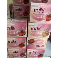 ราคา สบู่เภสัช สบู่เภสัชสีชมพู สบู่เบอรี่สกัด Bhaesaj soap แพ็ค 3 ก้อน 130 กรัม (20407097232)