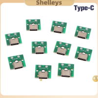 ราคา Shelleys 10ชิ้นแจ็คไมโครยูเอสบีตัวเชื่อมต่อแอนดรอยด์ Type C ตัวเมียแจ็คพอร์ตชาร์จยูเอสบี PH2 0แผ่นยึดสกรู (22687787042)