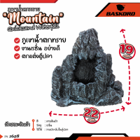 ราคา ภูเขาน้ำตกทราย ภูเขาเรซินลายหิน น้ำตกทรายขาวสำหรับตกแต่งตู้ปลา ไม่รวมปั้มน้ำและทรายขาว (16096862332)