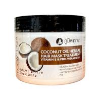 ราคา ครีมหมักผมมะพร้าว ภูมิพฤกษา 300 ml ฝาดำ (22983777655)