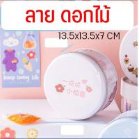 ราคา ส่งฟรี กล่องเหล็กใส่ขนม MAXIE มี14แบบ กล่องเหล็กใส่คุกกี้ กล่องใส่คุกกี้ กล่องใส่ขนม กล่องขนม กล่องคุกกี้ (21553184279)