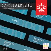 ราคา กระดาษทรายอัดแท่ง Semi Rigid Sanding Stick จาก Dspiae (20343945696)
