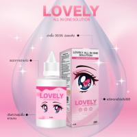 ราคา น้ำยาล้างคอนแทคเลนส์ Dreameye ของแท้ มีอย แช่ ล้าง หยอดได้ (23057090286)