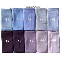 ราคา ผ้าคลุมบับเบิ้ลซาติน พันยาว (21734083215)