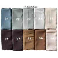 ราคา ผ้าคลุมบับเบิ้ลซาติน พันยาว (21734083203)