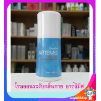 ราคา เซตน้ำหอม ชุดน้ำหอม กิฟฟารีน แป้งทาตัว โรลออน โรลออนระงับกลิ่นกาย โรลออนกิฟฟารีน น้ำหอม น้ำหอมผู้หญิง น้ำหอมผู้หญิงแท้ แป้งทาตัวหอม แป้งฝุ่น (12901306395)