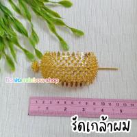 ราคา ชุดเซ็ทเครื่องประดับชุดไทยสีทอง เครื่องประดับชุดไทยเด็ก ต่างหูหนีบ เข็มขัดชุดไทย ใส่ได้ทั้งเด็กและผู้ใหญ่ รุ่นG081 (22601793171)