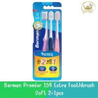 ราคา Berman Premier 154 Extra Toothbrush Soft 2 1pcs เบอร์แมน พรีเมียร์154 เอ็กซ์ตร้าแปรงสีฟัน ซอฟท์รุ่น 2 1ด้าม (20955842120)