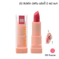 ราคา ดูรายละเอียดก่อนสั่งซื้อ ลิปสติก มิสทิน แมกเนทิส นู้ด แท่งจิ๋ว พกพาสะดวก โทนสีนู้ด ลิป เวรี่พิ้งค์ เซมิ แมท (20891263324)