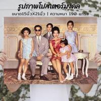 ราคา รูปโปสเตอร์ภาพรัชกาลที่9 พระเทพฯ สมเด็จย่า ขนาด15X21นิ้ว ถ่ายจากสินค้าจริงพร้อมส่ง (21599584232)