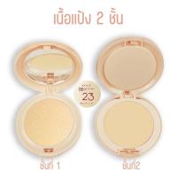ราคา แป้งผสมรองพื้น BB Baby Face Powder SPF15 เนื้อเนียน ติดทนยาวนาน ICCI 1291 SW (22594588579)