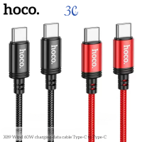 ราคา HOCO X89 ชาร์จเร็ว Charging Data Cable PD 60W USB Type C to Type C ยาว 1ม สายถัก ชาร์จเร็ว Type C to Type C พร้อมส่ง (22305743135)