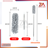 ราคา ไม้กวาดหยากไย่ ไม้ปัดฝุ่น ไม้ปัดฝุ่นไมโครไฟเบอร์ ปรับความงอ ปรับยืดได้ 0 6 2 8 ม แปรงปัดฝุ่น ที่ปัดฝุ่น ซักได้ ดึงดูดฝุ่นด้วยไฟฟ้าสถิต ฝุ่นไม่ปลิว (22705039760)