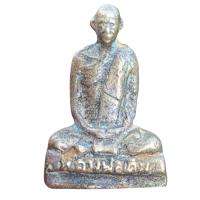 ราคา หลวงพ่อเดิม วัดหนองโพธิ์ ราคาแบ่งปัน (22783577968)