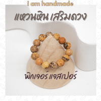 ราคา แหวนหิน หินมงคล ขนาด 4 มิล หินแท้ 100 แหวนหินนำโชค แหวนหินมงคล แหวน หินนำโชค แหวนหินแท้ แหวนหินสี แหวนผู้หญิง (15857266849)