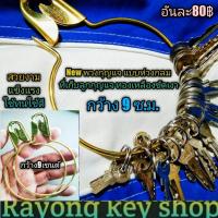 ราคา New พวงกุญแจทองเหลืองเข็มกลัดโบราณ แบบห่วงกลม ใช้ห้อยลูกกุญแจได้จำนวนมาก สำหรับห้องเช่า โรงงานและอื่นๆ วัสดุทองเหลือง สวยงามแข็งแรงทนทาน (12503422999)