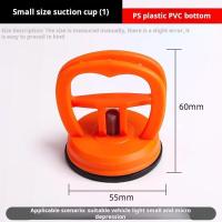 ราคา เครื่องมือซ่อมรอยบุบของรถยนต์ ถ้วยดูดทรงพลังสำหรับ กำจัดรอยบุบ พลั่วดึงกระดุมประตู ชุดกำจัดรอยบุบแบบ ไม่มีสี Car (22803092818)