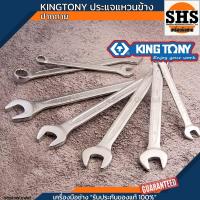 ราคา KINGTONY ประแจแหวนข้าง ปากตาย เบอร์ 7 29 มม (22271188019)