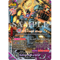 ราคา แยกใบ FD10 เคออส เกียร์ก็อด บัดดี้ไฟท์ VG card shop (22736138045)