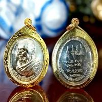 ราคา วัตถุมงคล เหรียญ พระ เหนือดวง หลวงปู่ศิลา เหรียญหลวงปู่มหาศิลา หลวงปู่มหาศิลา ชุบเศษทองแท้ ของชำรวย มีราคาส่งจำหน่าย (22935347652)