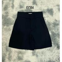 ราคา กางเกงขาสั้นตะขอมีหู ผ้าZARA งานป้าย มีกระเป๋า2ข้าง (23034029114)