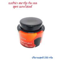 ราคา เจล เจลจัดแต่งทรงผมสูตรพิเศษ เบอริน่า สมาร์ท กัม เจล สูตรเมกะโฮลด์ ปริมาณสุทธิ 250 มล Berina SMART GUM GEL Mega Hold Net 250 ml (2276588536)