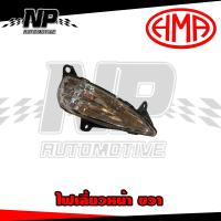 ราคา ไฟหน้า จานฉาย โคมไฟหน้า หลอดไฟหน้า ไฟเลี้ยว ไฟท้าย หรือทั้งชุด Filano ฟิลาโน่ YAMAHA ของเทียมโรงงานใช้งานได้ดี (18021591827)