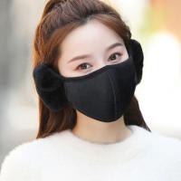ราคา AVRILY ผ้าคอตตอน ปิดหูกันหนาว ความร้อนความร้อนสูง กันลม ปิดหู สร้างสรรค์และสร้างสรรค์ กันฝุ่นกันฝุ่น ครึ่งหน้า สำหรับผู้หญิง (22792343485)