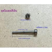 ราคา อุปกรณ์เสริมนาฬิกา สายสกรูเพลา 1 5 สายนาฬิกาหนาขั้วต่อสกรูเพลาสายหนังนาฬิกาเซรามิคเพลาคงที่ (8726509642)